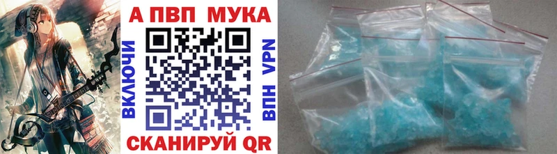 A PVP Соль  Губкин 