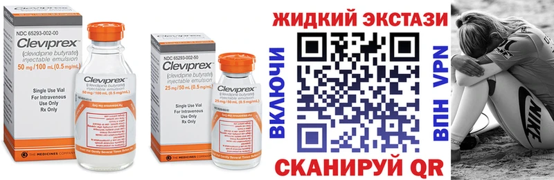 купить наркоту  Губкин  БУТИРАТ BDO 