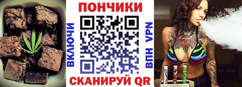 Cannafood марихуана Губкин