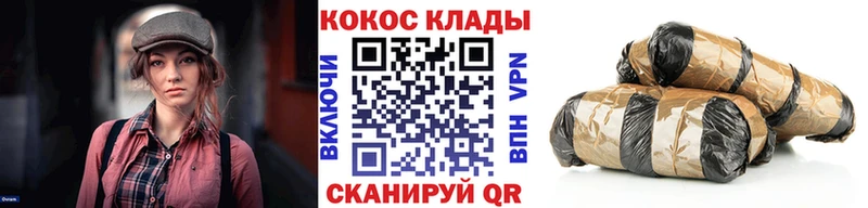 купить закладку  Губкин  Кокаин Колумбийский 