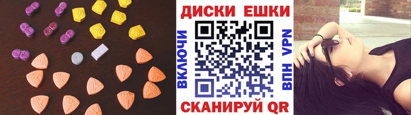 МЕГА сайт Губкин Ecstasy mix