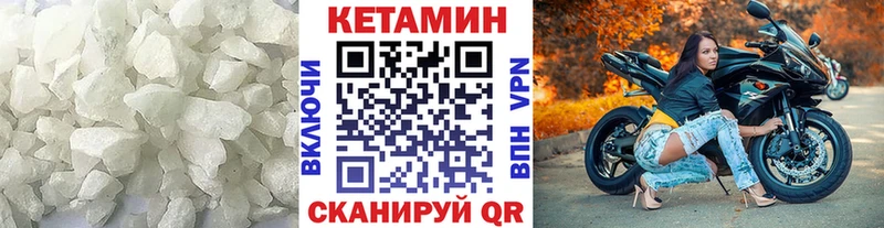 КЕТАМИН VHQ  MEGA   Губкин  сколько стоит 