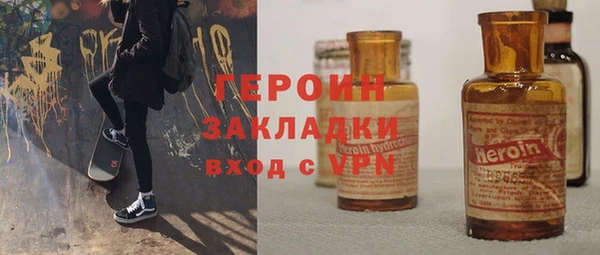 герыч Алзамай