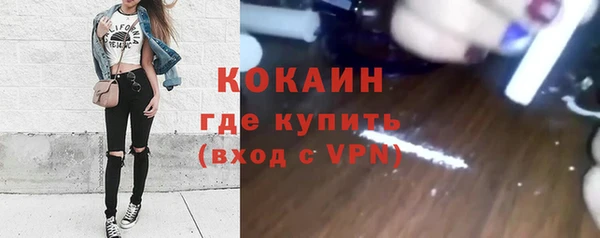 спайс Абаза