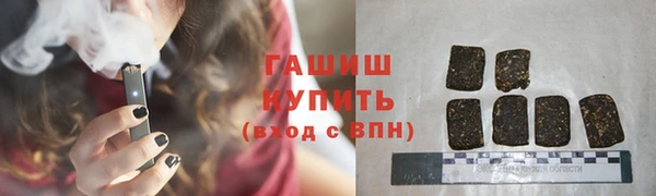 экстази Абдулино