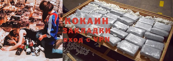 герыч Пестово