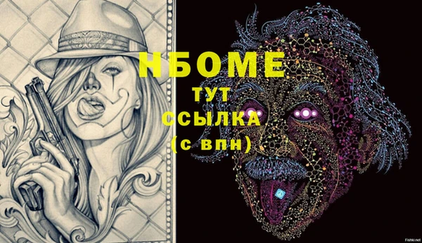 скорость Абинск