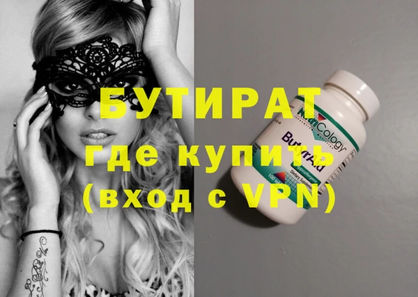 соль ск Переславль-Залесский