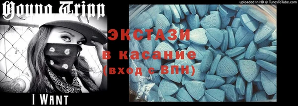 экстази Абдулино