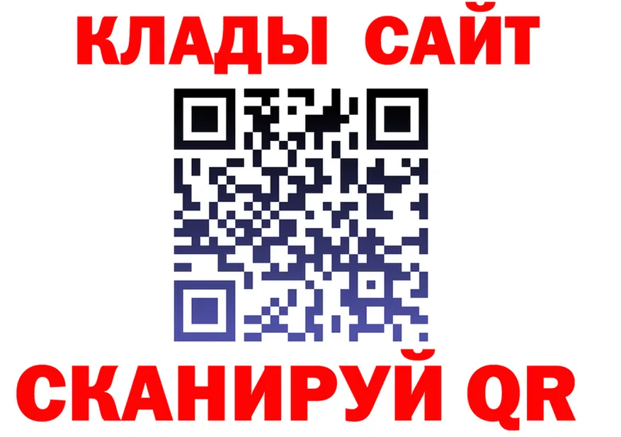 COCAIN FishScale зеркало маркетплейс OMG Губкин