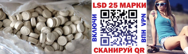 LSD-25 экстази ecstasy  Губкин 
