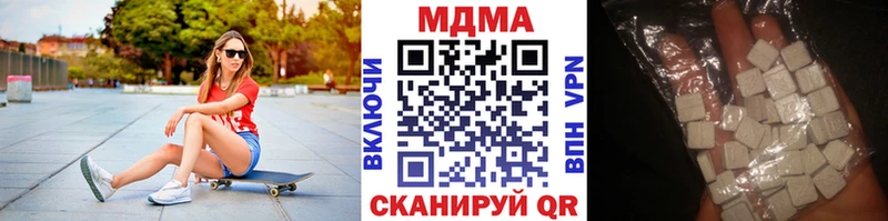 MDMA молли  Губкин 