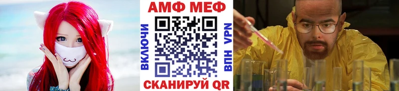 ссылка на мегу онион сколько стоит Губкин Метамфетамин пудра