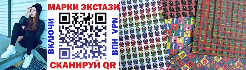 ссылка на мегу маркетплейс  Губкин  Марки N-bome 1,8мг 
