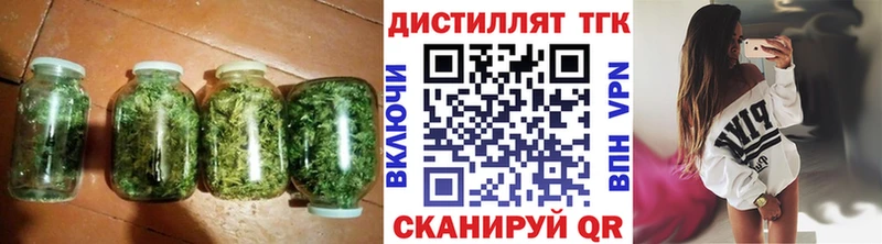 ТГК Wax  сколько стоит  Губкин 